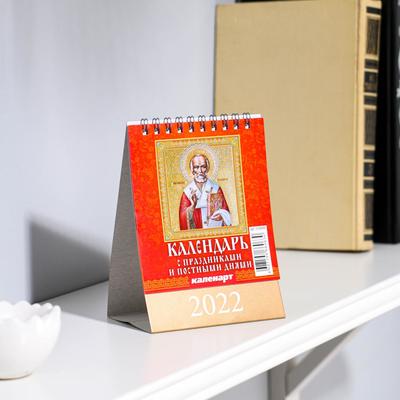 Мазин Новые Книги 2022 Года Мазин Новые Книги 2022 Года